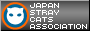 日本野良猫協会